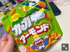 1C71A56D-B075-483E-BBD5-06D144A2BAC1.jpg