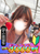 ともえ