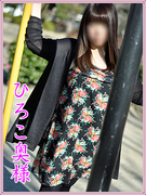 ひろこ2.jpg