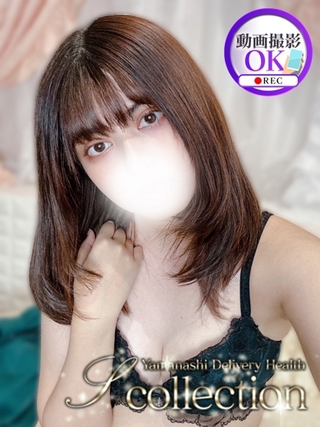 riona-2187642