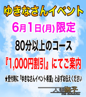 内訳129.jpg