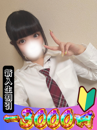 momo-2186515