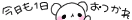 6AD8D67E-B8C6-4952-B357-4CC8CDD275DE.gif