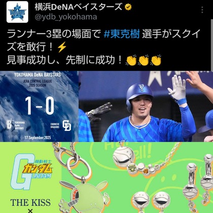 PhotoCollage_1758126139891.jpg