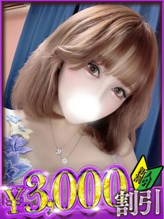 るみの