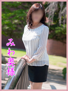 みわ.jpg