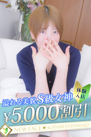 なつめ