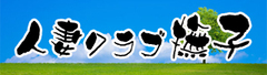 撫子63.jpg