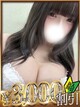 えま