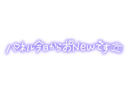 panelnew-485x377.png