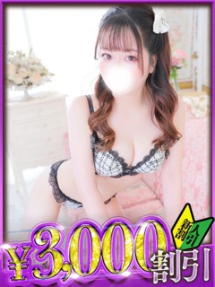 まお