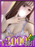 arina
