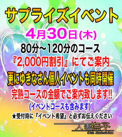 内訳90.jpg