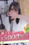 るな