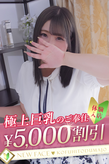 るな