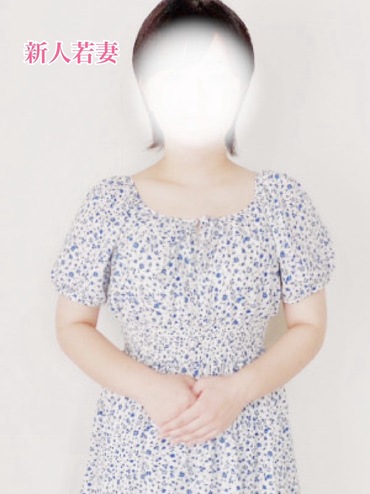 ゆきな