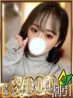 かなみ