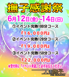 内訳133.jpg