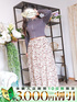 fumi