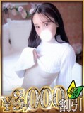 てんか
