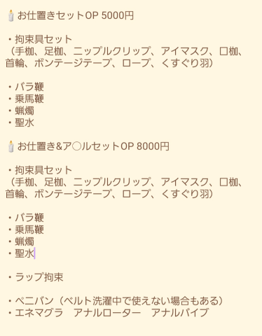 deco_grdr0043971372_0546758289_01_1.png