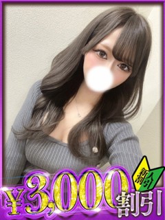 りあな