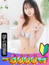 suzu