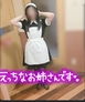 ちかこ