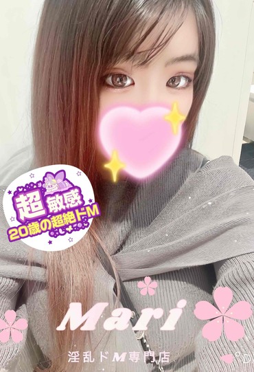 体入まり