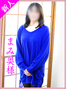 まみ.jpg