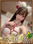 urara