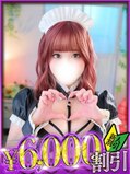みどり