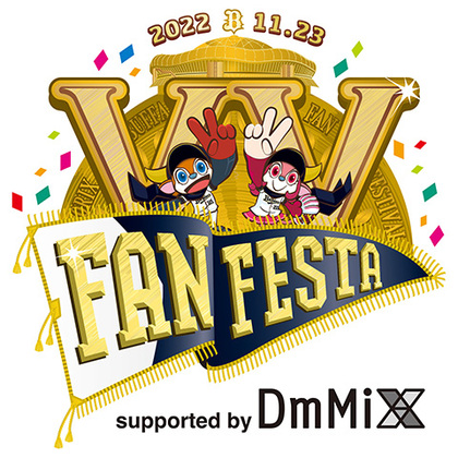 logo-fanfesta2022.jpg