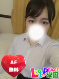 しんじゅ