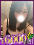 ruu
