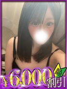 るう