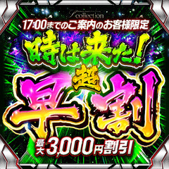 106643-スマホスライド (1).jpg