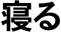 E3239D5A-35AA-4097-BE5D-027E301D789D.gif