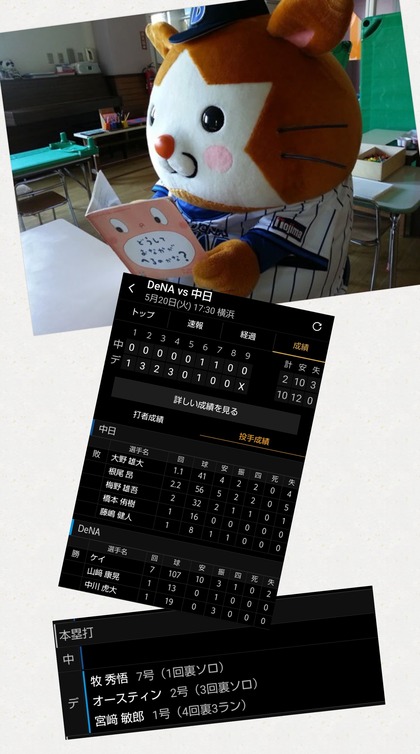 PhotoCollage_1747764996682.jpg