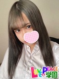 かなめ
