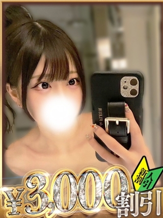 mimu-2191345
