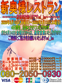 aina-2222918