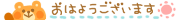6B0B2012-8188-4B00-BFD6-039D7C112BD9.gif