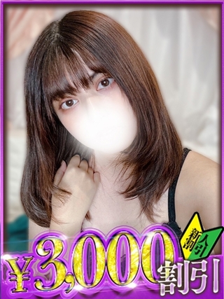 riona-2187641