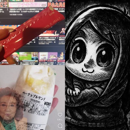 PhotoCollage_1753713992159.jpg