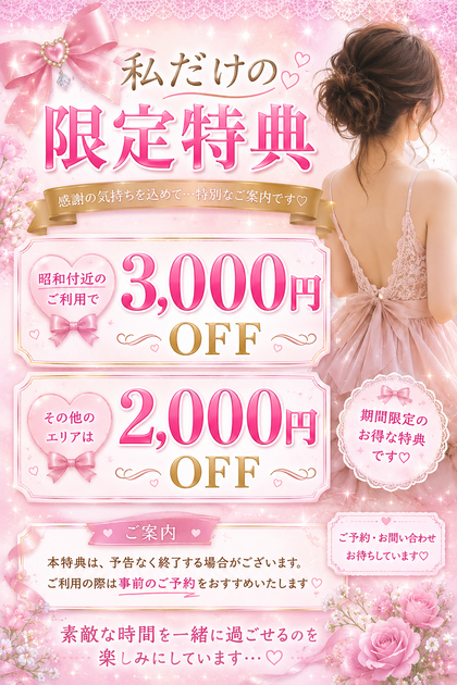 D9158DA0-0412-400F-9EAE-019D2A127CAD.png