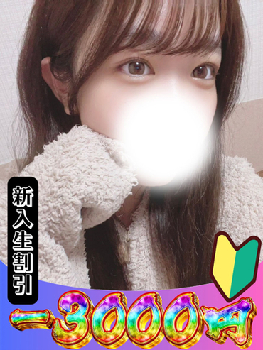ねお