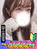 ねお
