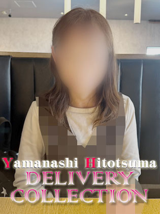 新人しの