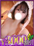 ゆん